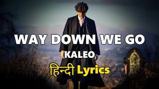 Way Down We Go Hindi Lyrics [upl. by Terr550]