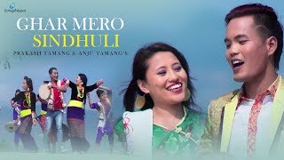 Ghar Mero Sindhuli  Prakash Tamang amp Anju Tamang  New Nepali Tamang Selo Song 2018  2074 [upl. by Einapets58]