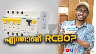 What is RCBO എന്താണ് RCBO [upl. by Bauske951]