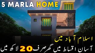 House For Salel in islamabad  Easy Installment  Ready house on Installment [upl. by Nickelsen51]