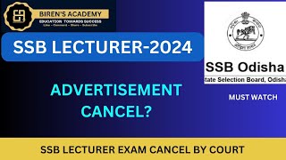 SSB LECTURER 2024 ADVERTISEMENT IS GOING TO CANCEL BY COURT SSB LECTURER EXAM CANCEL [upl. by Inkster]