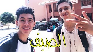 يوم في المسبح مع AYMAN GAMES  نهار الهربة  😂😂 [upl. by Phyl]