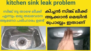 kitchen sink leak problemi love godkitchen sink design [upl. by Dorsy]