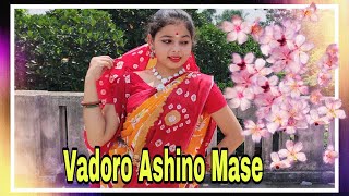 Vadoro Ashino Mase  Folk Dance  Nayanmani Karmakar  Dance with Nayan [upl. by Oinigih]