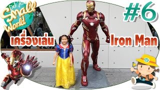 เวลาที่รอคอย เด็กจิ๋วเล่นเครื่องเล่นที่เจ๋งที่สุดของฮ่องกง ดิสนีย์แลนด์ Iron Man6 [upl. by Gleda]