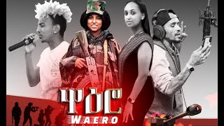 Waero ዋዕሮ  Qrap Modb ft Radov amp Liyaye Shikor [upl. by Sanez510]