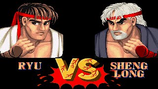 Street Fighter II  Sheng Long is REAL 2015 [upl. by Jean77]