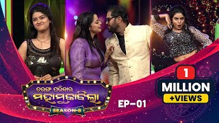 Tarang Parivaar Mahamuqabila  Season8  Full Episode1  Tarang TV  Tarang Plus [upl. by Rosenkrantz]