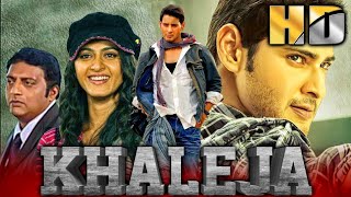 Khaleja 2010 movie Mahesh Babu Anushka Shetty and Prakash Raj Facts and Review [upl. by Eelyab]