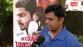 Sam Andersons lengthiest Dialogue about quotசரக்கடிக்கும் இளைஞர்கள் quot in Ettuthikkum Madhayaanai [upl. by Monika]