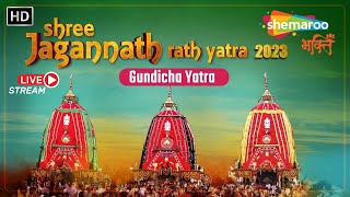 🔴 LIVE  Shree Jagannath Rath Yatra LIVE from Puri 2023  Car festival rathyatra2023 [upl. by Ellehcrad]