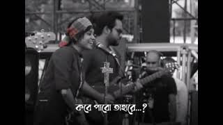 গল্প করি কাহারে কবে পাবো তাহারে……💝🔐 [upl. by Malia217]