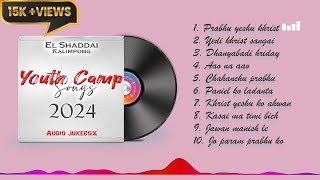 New youth camp songs 2024  Audio jukebox  El shaddai  Kalimpong [upl. by Flore]