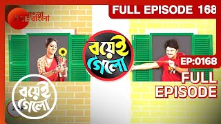 Boyei Gyalo  Bangla Serial  Full Episode  168  Rohit Samanta  Zee Bangla [upl. by Namzzaj392]