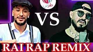 Cheb Bilal X Djalil palermo  bravo 3lik remix [upl. by Navoj467]