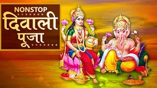 Nonstop Diwali Special Hindi Bhakti Songs  Diwali Puja Special  Om Jai Jagdish Hare Aarti [upl. by Hera333]