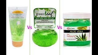 Patanjali Aloe Vera Gel Vs Green Leaf Aloe Vera Gel Vs Biocare Aloe Vera Gel  Beauty Express [upl. by Elyssa152]