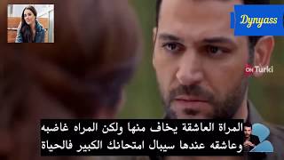 مسلسل رامو الحلقة 2 اعلان 1 مترجم اشترك بالقناة [upl. by Maggy281]