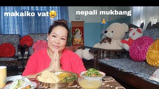 aajako mero khana nepali khana🍛🤤 nepali mukbang 😊🙏❤️🇳🇵 [upl. by Yzzo]