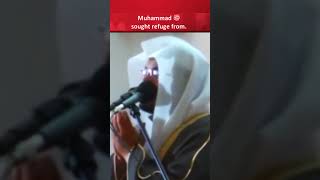 Beautiful Dua in Maqam Ajam  Sheikh Yasser Dossrialharmain [upl. by Blount]