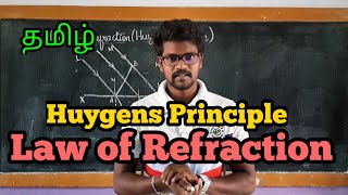 HuygensPrincipleLawRefractionPhysics 12TamilMurugaMP [upl. by Reichert358]