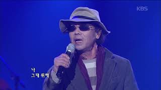 이동원Lee Dongwon  이별노래 콘서트7080  KBS 20071124 방송 [upl. by Lanod]