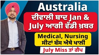 Australia  ਦੀਵਾਲੀ ਬਾਦ Jan amp July intake 25 ਲਈ ਆਗੀ ਵੱਡੀ ਖ਼ਬਰ  Australia study visa updates 25 [upl. by Atsocal188]