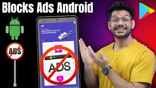 How to Block Ads on Android  Android Phone se ads kaise remove kare  Block ads in android phone [upl. by Far]