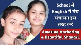 How to do Anchoring in English  Motivational Shayari  Spoken English [upl. by Hanley]