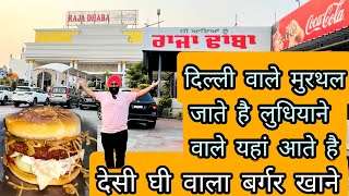 Raja Dabha Jagraon  Desi Ghi Wala Tawa Burgers  Firoz Pur Road  Punjab Street Food [upl. by Cammy]