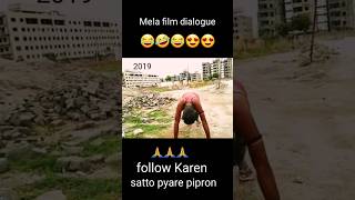 Mela film dialogue😂🤣😂 [upl. by Wolfgang184]