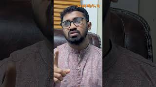 আগে সংস্কার পরে নির্বাচন রাশেদ খান  Rashed Khan  Samakal News [upl. by Latsyrhk]