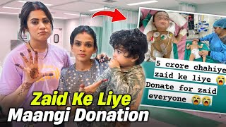 Zaid ke liye maangi donation [upl. by Steady]