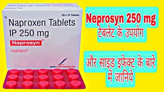 Naprosyn 250 mg tablet uses in hindi  naprosyn 250 mg tablet ke fayde  naprosyn 250 tablet [upl. by Ennaimaj]