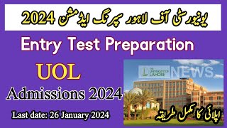 UOL admissions 2024  UOL  UOL entry test preparation  University of lahore admission update 2024 [upl. by Vanhomrigh831]