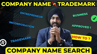 What is Company Name Search  Difference Between Company Name and Trademark in Hindi  Not Equal 🤔 [upl. by Sirref]