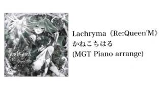 【SDVX Ⅲ】Lachryma《ReQueenM》MGT Piano arrange [upl. by Anura]