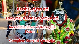 Story of Koragajja ಕೊರಗಜ್ಜ ದೈವದ ಕಥೆ Tulunada Karnikada Daiva 🙏Koragajja [upl. by Cioffred814]