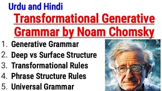 Transformational Generative Grammar by Noam Chomsky [upl. by Moreta7]