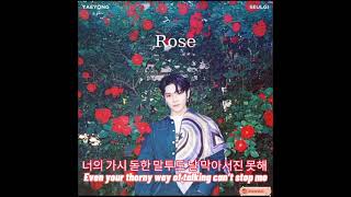 Taeyong×Seulgi  Rose🌹 Chorus Lyrics [upl. by Garda795]