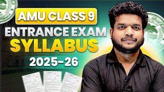 AMU Class 9th Entrance Exam 2025  NEW Syllabus  Complete Information  Watch Now [upl. by Ahseneuq]