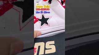 Converse One Star “ Valentines Day “ 3500 kronconversevans converse [upl. by Anyahs]