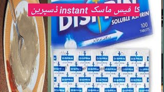 face pack with disprin tabletsanti aging mask best mask for wrinkles [upl. by Acinad72]