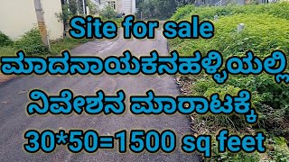 MRP53☎️9845237442Site for saleProperty for saleResidential Property for sale [upl. by Lyons819]