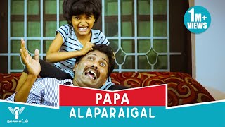 Papa Alaparaigal  Comedy Video  Nakkalites [upl. by Riamu778]