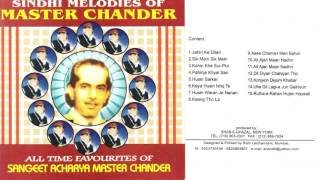 Master Chander Sindhi Melodies Jukebox [upl. by Oirad]