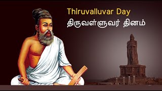 Thiruvalluvar day whatsapp status tamil Tribute to Thiruvalluvar Celebrating Thiruvalluvar Day [upl. by Irb831]