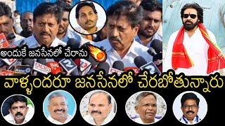 EX YSCRP MLA Samineni Udayabhanu Revealed Shocking Facts About YS Jagan After Joining Janasena [upl. by Eniwtna]