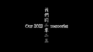 Our 2023 Happy Memories [upl. by Annasus]