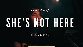 TREVOR G  เธอไม่อยู่  NOT HERE   Prodindie beat [upl. by Nosnej]